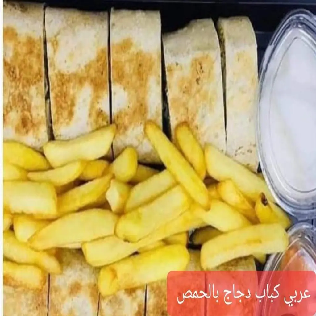 Arabic Chicken Garlic Kebab
